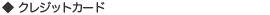 ���쥸�åȥ�����